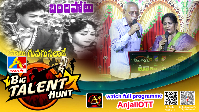 Oohalu Gusagusalade song